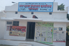 paint-image-grampanchayt